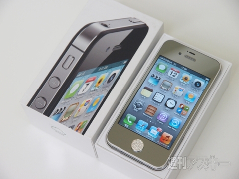 【週間リスキー】