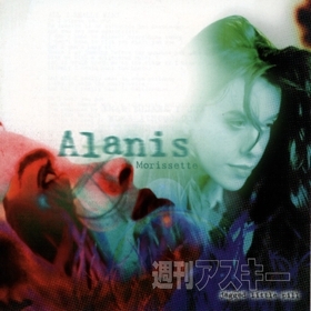 町山智浩の本当はこんな歌