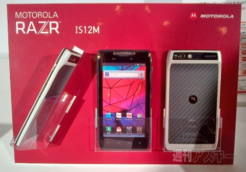 MOTOROLA RAZR