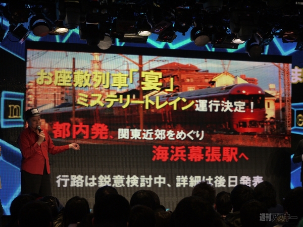 ニコニコ動画5周年記念新サービス発表会(β) 