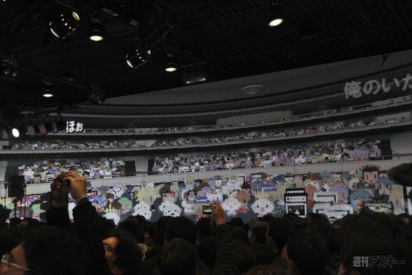 ニコニコ動画5周年記念新サービス発表会(β) 