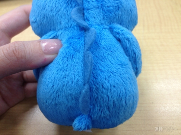 ブルーガチャムク