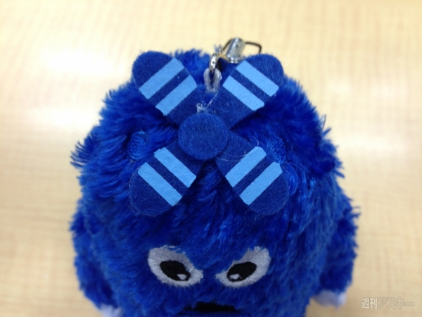 ブルーガチャムク