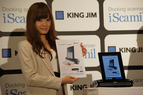 iPadと合体するお手軽スキャナー『iスキャミル』