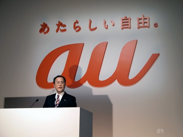 au2012春モデル発表会