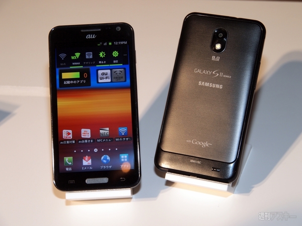 au2012春モデル発表会