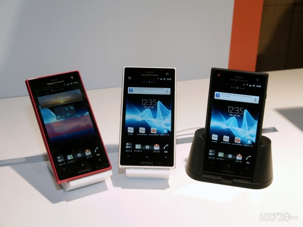 au2012春モデル発表会