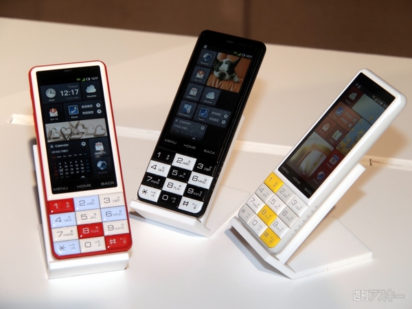 au2012春モデル発表会