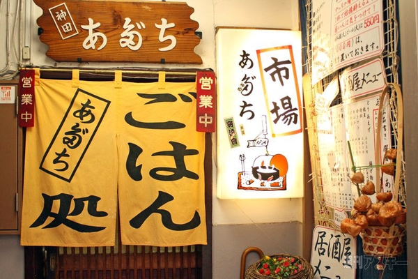 【アキバ食い倒れ部2012】居酒屋andBar