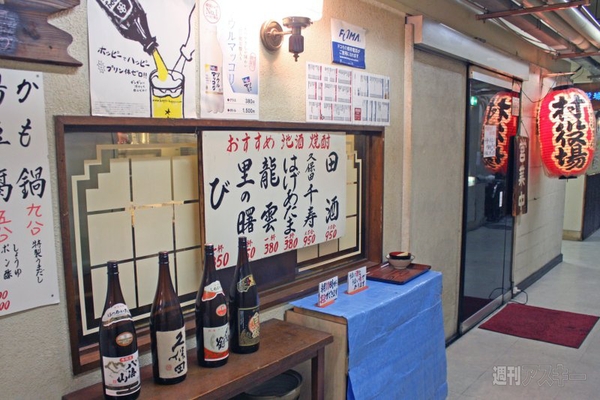 【アキバ食い倒れ部2012】居酒屋andBar