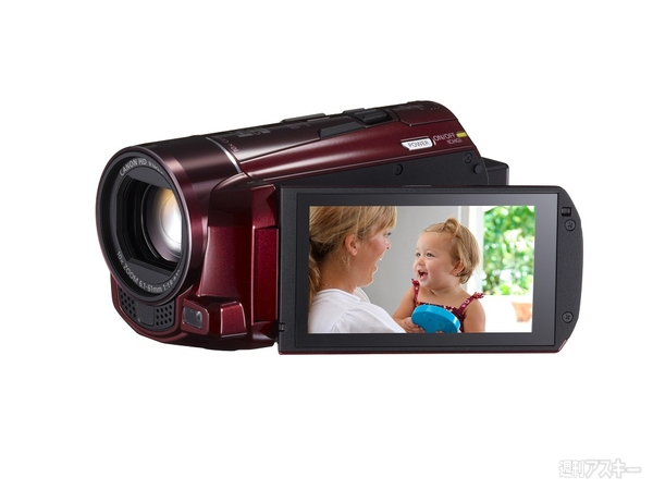 撮ったそばからiPhoneやiPadで無線視聴できる！　キヤノン『iVIS HF M52』デビュー！