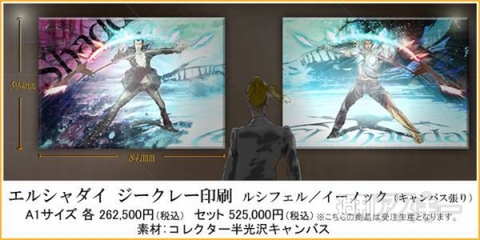 竹安佐和記原画展【ELの世界】