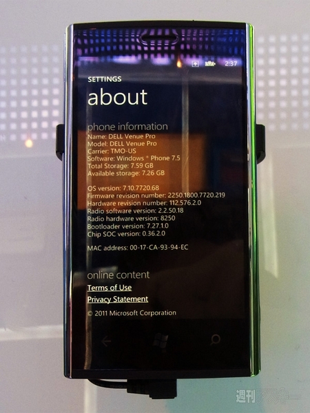 Windows Phone 7
