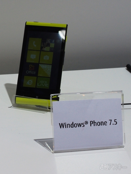 Windows Phone 7