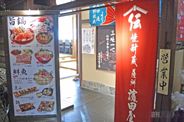 【アキバ食い倒れ部2012】867居酒屋Bar