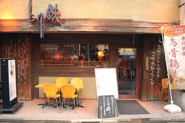 【アキバ食い倒れ部2012】867居酒屋Bar