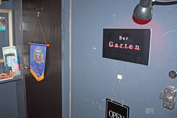 【アキバ食い倒れ部2012】867居酒屋Bar