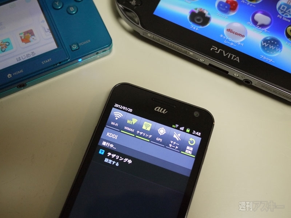 GALAXY SII WiMAX ISW11SC