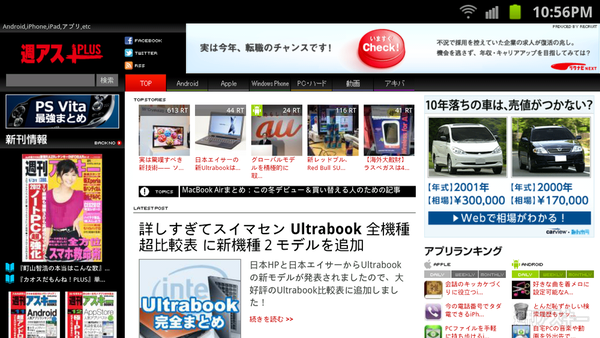 GALAXY SII WiMAX ISW11SC