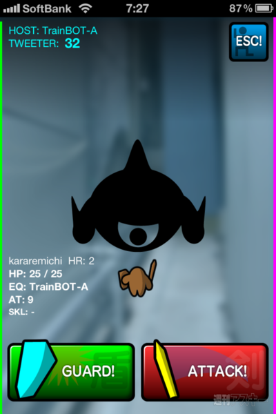 週アス×iPhoneゲームアプリ：Twitterアカウントが敵になるRPG……って、けっこう厳しくない？ 
