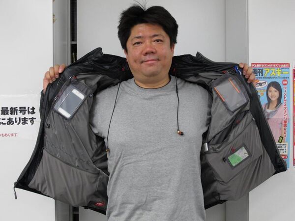 【もう鞄はいらない！】あらゆるデジガジェを収納できるブラックホールのような電脳ジャンバー