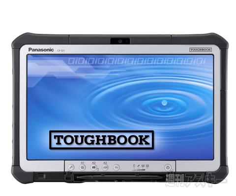 TOUGHBOOK CF-D1