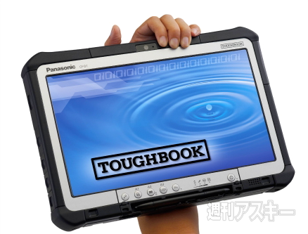 TOUGHBOOK CF-D1