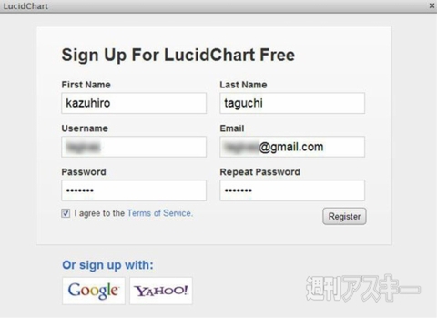 LucidChart