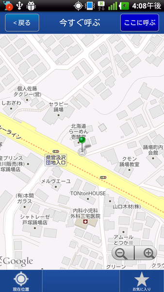 全国タクシー配車