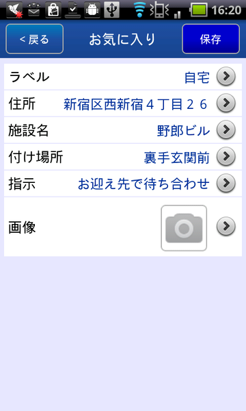 全国タクシー配車