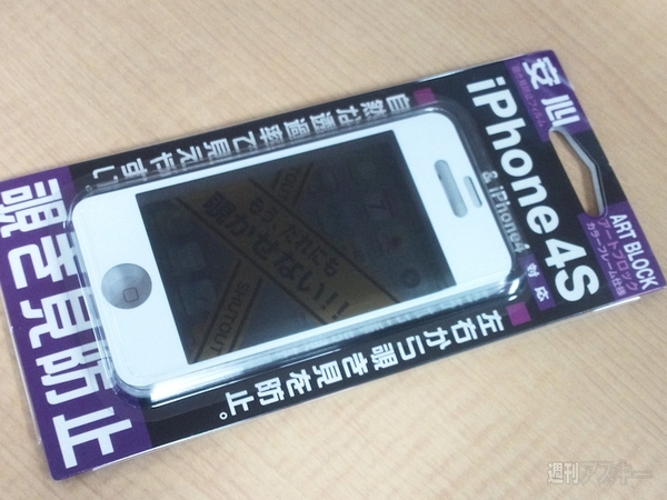 iPhone4S_360protect