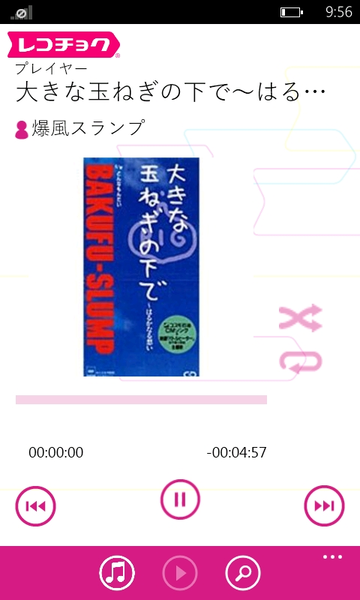 最新の楽曲が購入できるWP7アプリが無敵!!