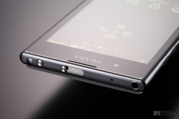 PRADA Phone by LG L-02D