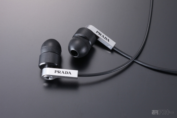 PRADA Phone by LG L-02D