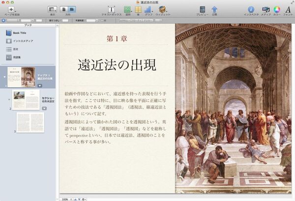 iBooks Author iBooks Author