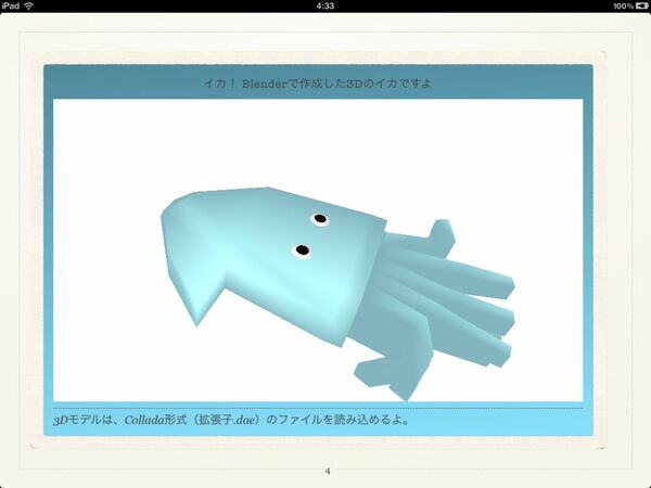 iBooks Author iBooks Author