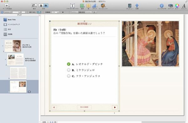 iBooks Author iBooks Author
