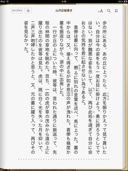 iBooks Author iBooks Author