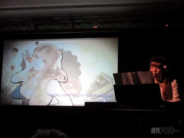 クレモンティーヌ×OSTER project