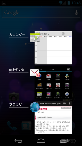 GALAXY NEXUS