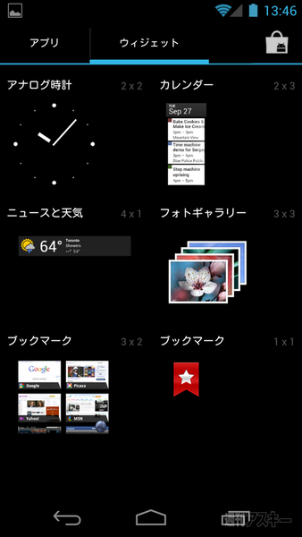 GALAXY NEXUS