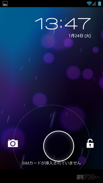 GALAXY NEXUS