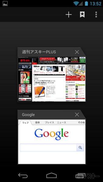 GALAXY NEXUS