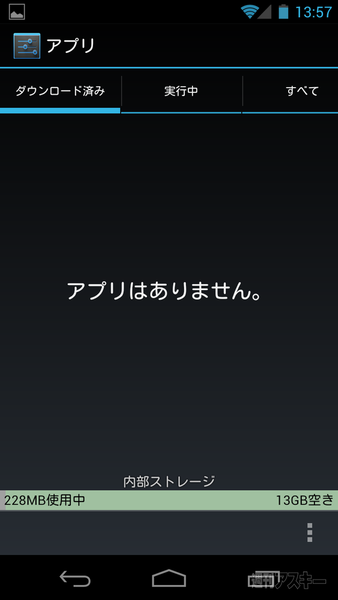 GALAXY NEXUS