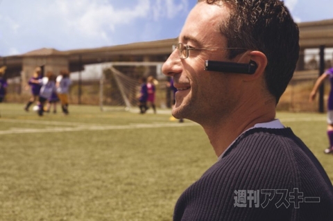 堀江貴文のJAILぶれいく第23回 （1/27） これぞ超小型ウェアラブルカメラ！　耳に装着してハンズフリー！