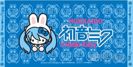 雪ミク×kitty　バスタオル