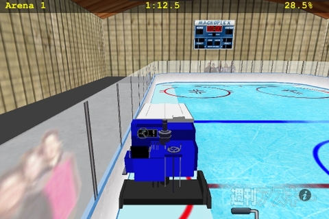 Zamboni