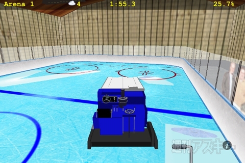 Zamboni