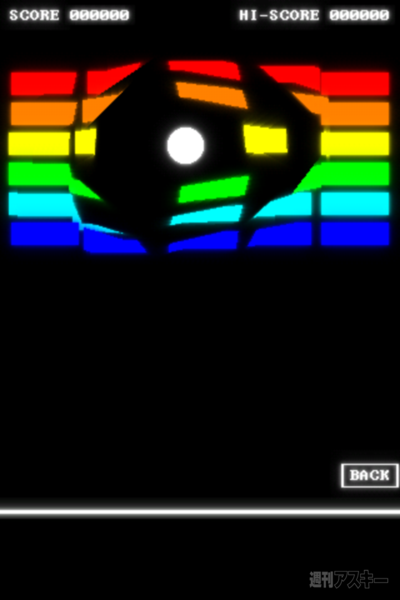 週アス×iPhoneゲームアプリ：ブロック崩せません