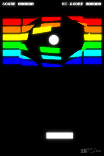 週アス×iPhoneゲームアプリ：ブロック崩せません